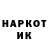 КЕТАМИН VHQ Mikey Molotov