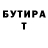 БУТИРАТ GHB Alihan Lev