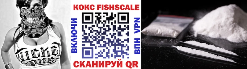COCAIN 97%  Зея 