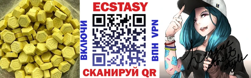 ЭКСТАЗИ 250 мг  закладка  mega ссылки  Зея 