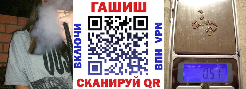 ГАШИШ гашик Зея