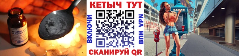 Кетамин ketamine Зея