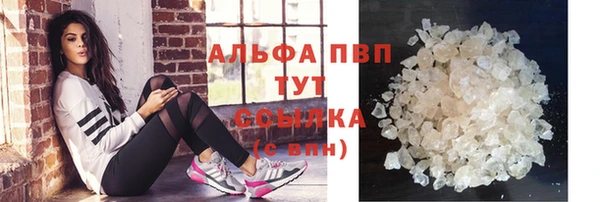 кристаллы Абдулино