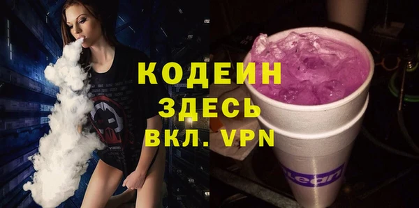 кристаллы Абдулино