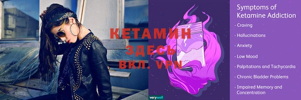 кристаллы Абдулино