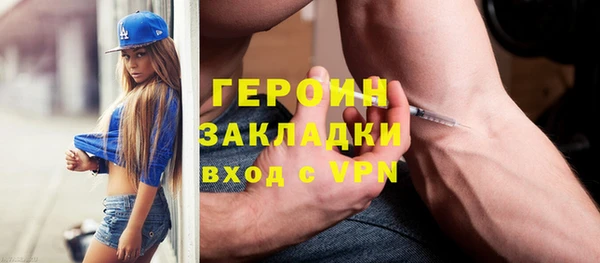 кристаллы Абдулино