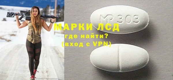 спиды Абинск