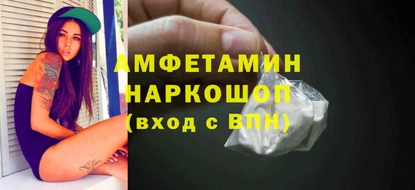 спиды Абинск