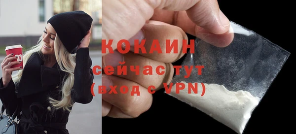 кристаллы Абдулино