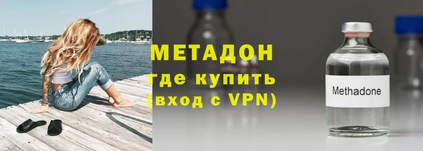 кристаллы Абдулино