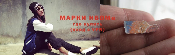 спиды Абинск