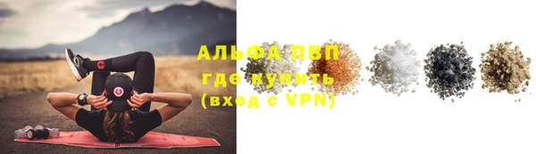кристаллы Абдулино