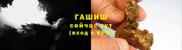 спиды Абинск