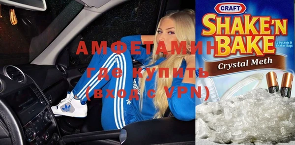 кристаллы Абдулино