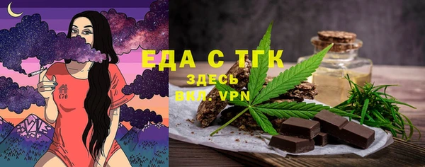кристаллы Абдулино
