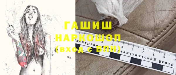 кристаллы Абдулино