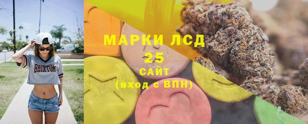 кристаллы Абдулино