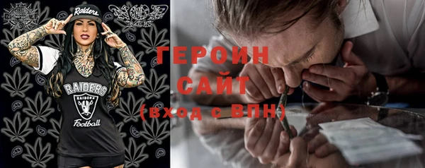 кристаллы Абдулино