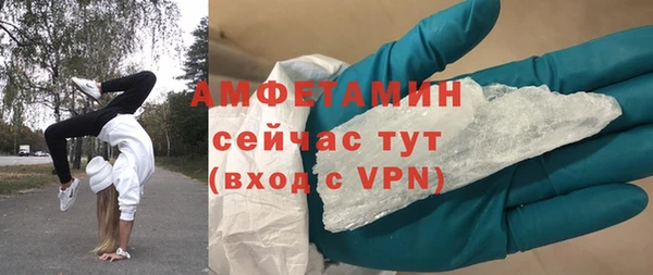 кристаллы Абдулино