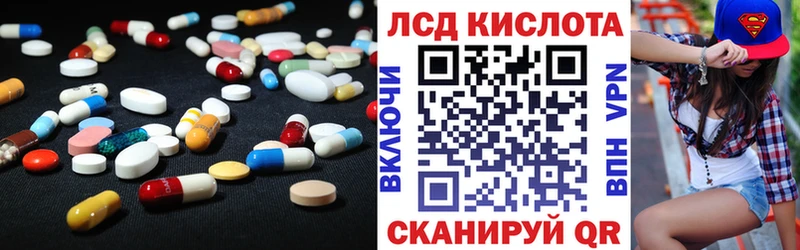MEGA вход  купить  сайты  Зея  LSD-25 экстази кислота 