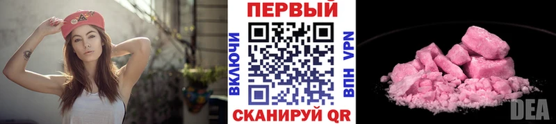 МЕТАМФЕТАМИН мет наркотики Зея