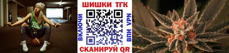 Шишки марихуана тримм Зея